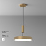 Потолочный светильник MAYTONI ZON C032CL-45W4K-RD-MG