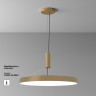 Потолочный светильник MAYTONI ZON C032CL-90W4K-RD-MG