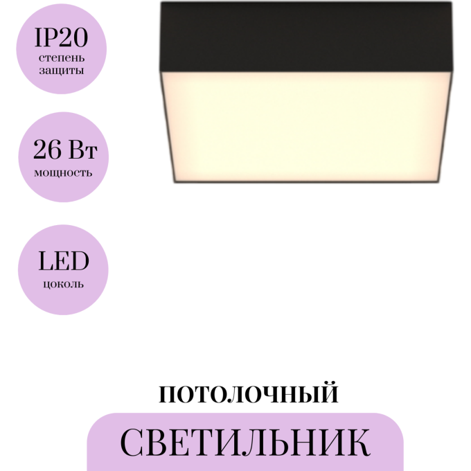 Потолочный светильник MAYTONI ZON C067CL-L27B3K