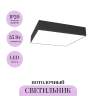 Потолочный светильник MAYTONI ZON C067CL-L40B4K