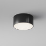 Потолочный светильник MAYTONI ZON IP O430CL-L15B4K