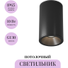 Потолочный светильник MAYTONI ZOOM C029CL-01-S-B