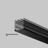 Рассеиватель для профиля 35×35 (Чёрный, 3 м), MAYTONI ALM-35-B-DF-3M 642041