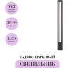 Садово-парковый светильник MAYTONI ELBE O424FL-L20GF