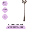 Садово-парковый светильник MAYTONI VIA O023FL-03G