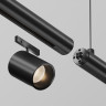 Шинопровод магнитный однофазный накладной/подвесной MAYTONI SHELF CA012-TRX-900-B
