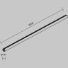 Шинопровод MAYTONI LEVITY TRX184-R-112B круглый подвесной 2 м