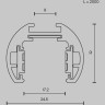Шинопровод накладной/подвесной MAYTONI EXILITY TRXM034-R-412W
