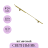 Светильник MAYTONI BASIS C100CL-L500-12W3-6K-BS для штанговой системы освещения Axity