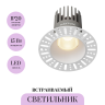 Светильник встраиваемый MAYTONI DIP DL121-15W-3K-TRS-W