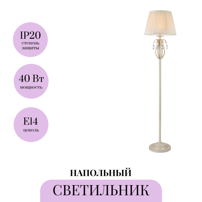 Торшер MAYTONI BRIONIA ARM172-11-G