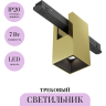 Трековый светильник MAYTONI ALFA TR121-4-7W-DS-BS