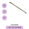 Трековый светильник MAYTONI BASIS EXILITY TR240-2-12W3K-B