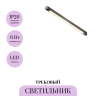 Трековый светильник MAYTONI BASIS EXILITY TR240-2-6W4K-B