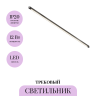 Трековый светильник MAYTONI BASIS EXILITY X TR240-2-18W4K-B