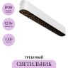 Трековый светильник MAYTONI BASIS GRID TR084-1-12W3K-W