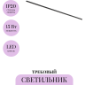 Трековый светильник MAYTONI BASIS LEVITY TR190-1-15W4K-B