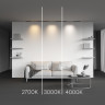 Трековый светильник MAYTONI BASIS LEVITY TR190-1-5W2.7K-B