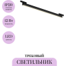 Трековый светильник MAYTONI BASIS LEVITY TR192-1-12W2.7K-B