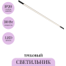 Трековый светильник MAYTONI BASIS TR030-2-30W3K-B