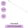 Трековый светильник MAYTONI BASIS TR030-2-30W3K-W