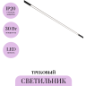 Трековый светильник MAYTONI BASIS TR030-2-30W4K-B