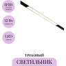 Трековый светильник MAYTONI BASIS TR030-4-12W3K-WW-DS-B