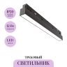 Трековый светильник MAYTONI BASIS TR030-4-12WTW-DD2-B