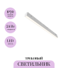 Трековый светильник MAYTONI BASIS TR030-4-24WTW-DD2-W