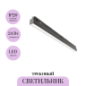 Трековый светильник MAYTONI BASIS TR030-4-24WTW-DSZ-B