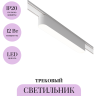 Трековый светильник MAYTONI BASIS TR080-1-12W4K-W