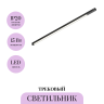 Трековый светильник MAYTONI BASIS TR231-2-15W4K-B