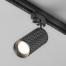 Трековый светильник MAYTONI FOCUS DESIGN TR011-1-GU10-B