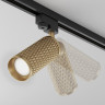 Трековый светильник MAYTONI FOCUS DESIGN TR011-1-GU10-G