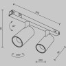 Трековый светильник MAYTONI FOCUS DUO BASITY TR176-1-2X5WTW-M-B