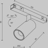 Трековый светильник MAYTONI FOCUS LED BASITY TR176-1-5WTW-M-B