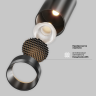 Трековый светильник MAYTONI FOCUS LED EXILITY X TR243-4-12WTW-DSZ-B