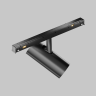 Трековый светильник MAYTONI FOCUS LED EXILITY X TR243-5W3K-B