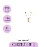 Трековый светильник MAYTONI FOCUS LED FLARITY TR157-1-12W4K-BS