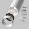 Трековый светильник MAYTONI FOCUS LED TR021-1-12W3K-W-W