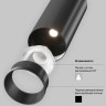 Трековый светильник MAYTONI FOCUS LED TR032-2-12W3K-W-B