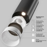 Трековый светильник MAYTONI FOCUS LED TR032-2-12W3K-W-B