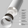 Трековый светильник MAYTONI FOCUS LED TR032-2-12W4K-S-W