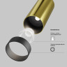 Трековый светильник MAYTONI FOCUS LED TR032-2-5W3K-M-BBS