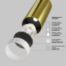 Трековый светильник MAYTONI FOCUS LED TR032-2-5W4K-M-BBS