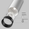 Трековый светильник MAYTONI FOCUS LED TR032-2-5W4K-M-BW