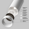 Трековый светильник MAYTONI FOCUS LED TR032-2-5W4K-M-BW