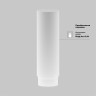 Трековый светильник MAYTONI FOCUS LED TR032-2-5W4K-M-BW