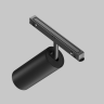 Трековый светильник MAYTONI FOCUS LED TR032-4-20WTW-M-DD2-B