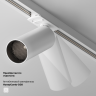 Трековый светильник MAYTONI FOCUS LED TR032-4-5WTW-M-DSZ-W